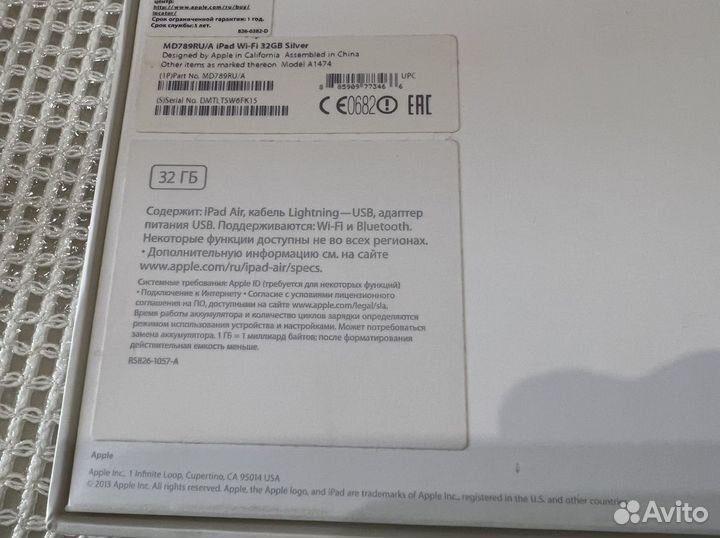 Планшет Apple (эпл) iPad Air 32Gb Wi-Fi