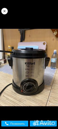 Фритюрница kitfort
