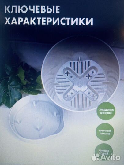 Пластиковые кашпо (горшки) для цветов