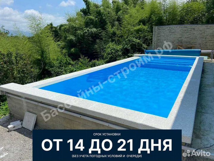 Бассейн 7х3х1,5 от производителя,ступени Угловые