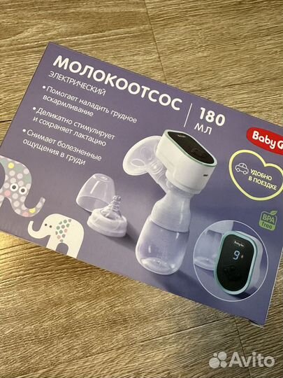 Молокоотсос