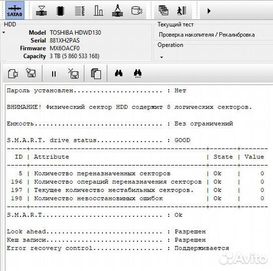 Жесткий диск Toshiba 3tb