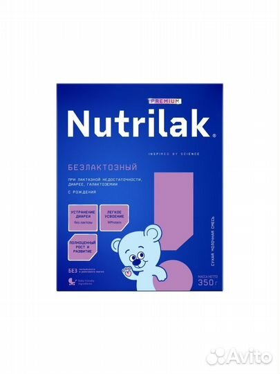 Детская молочная смесь