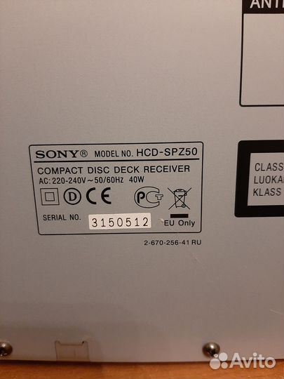 Музыкальный центр sony