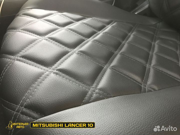 Автомобильные чехлы Мицубиси Лансер 10