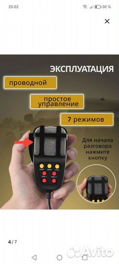 СГУ сирена с громкоговорителем