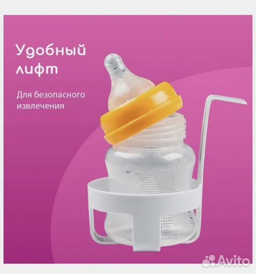 Стерилизатор подогреватель Balio