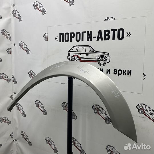 Ремкомплект передних крыльев Hyundai Trajet