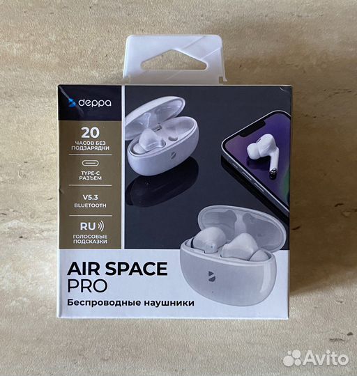 Беспроводные наушники