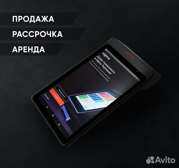 Онлайн касса для торговли