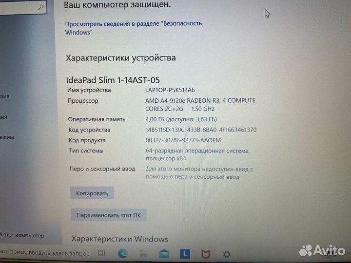 Ультрабук Lenovo IdeaPad Slim 1-14AST