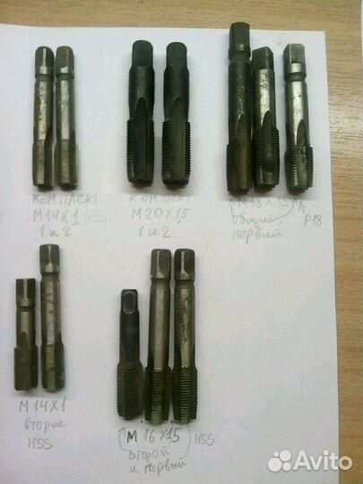 Метчик СССР