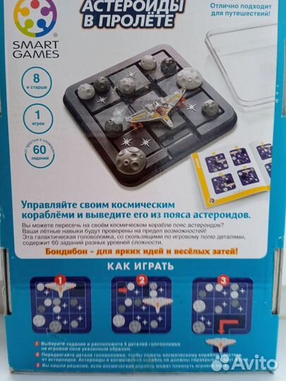 Настольная игра 