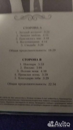 LP Муслим Магомаев Sealed