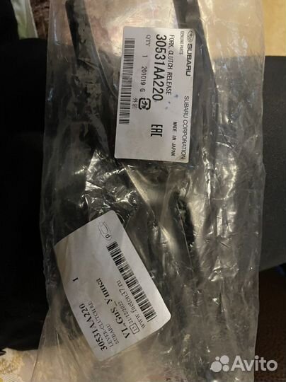 Вилка сцепления Subaru