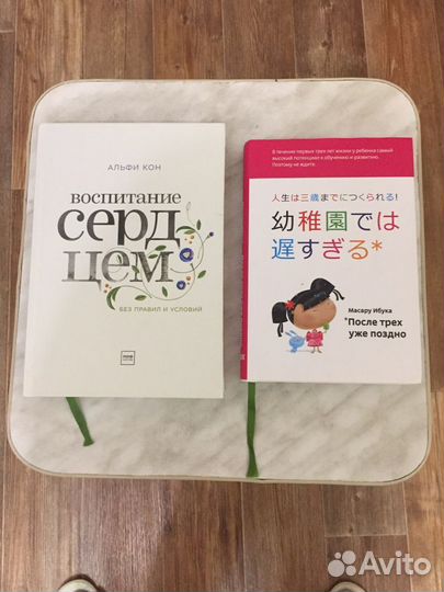 Книжки для малышей и их родителей