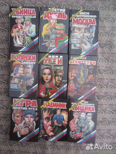 Сборник произведений В.И. Ленина. 1984 год