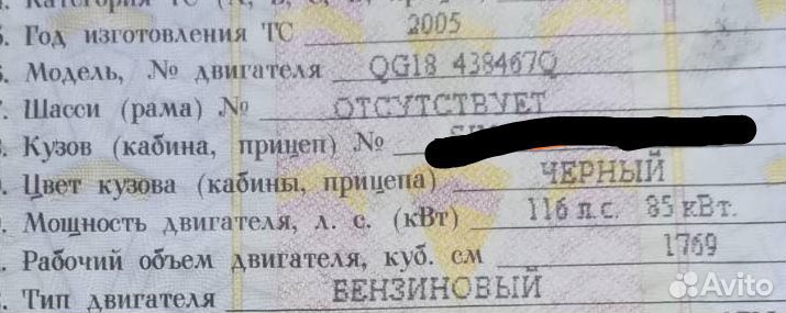 Двигатель Nissan Almera N16