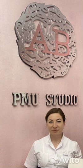 Перманентный макияж