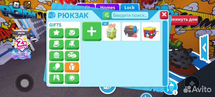 Пещи в адопт ми