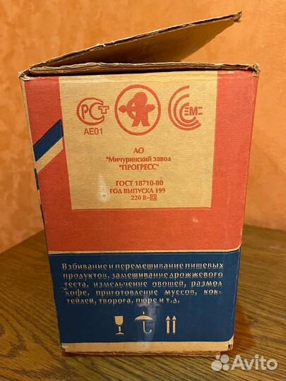 Электро-миксер мвр-201