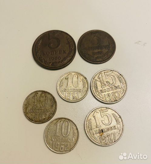 Монеты СССР