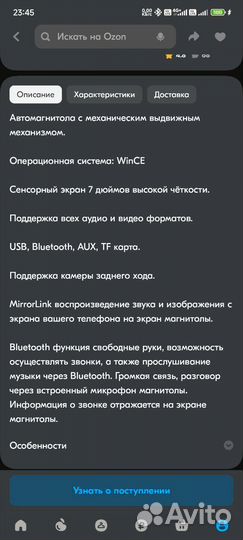 Магнитола 1 din с bluetooth