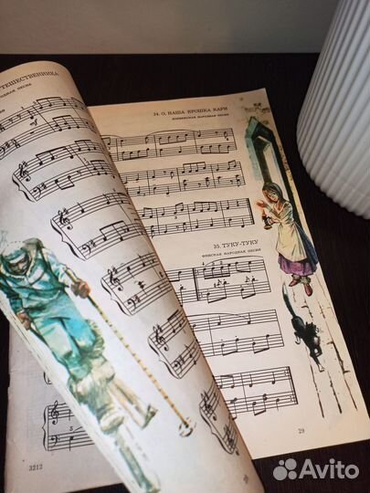 Ноты с иллюстрациями