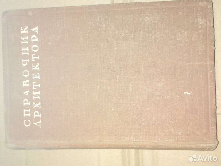 Старые антикварные книги