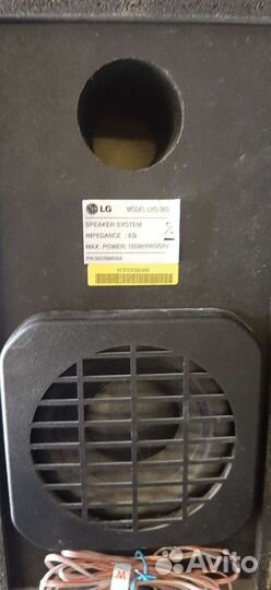 Сабвуфер lg