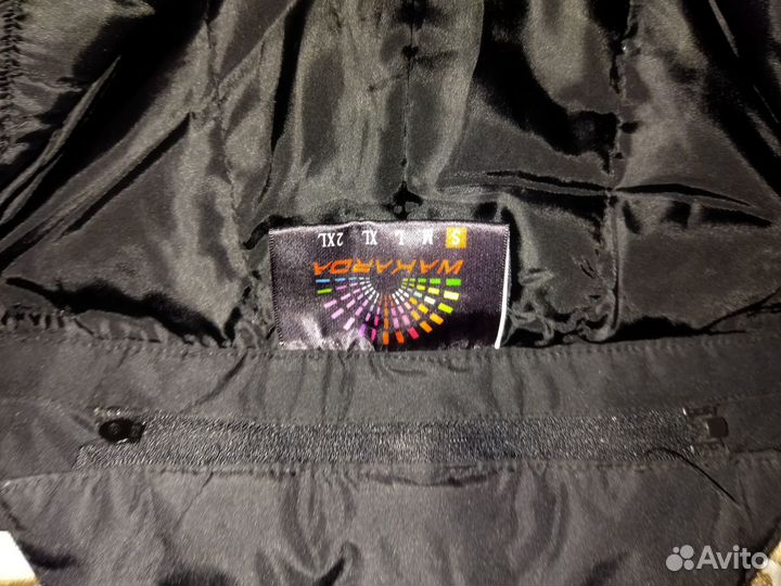 Лыжный костюм женский