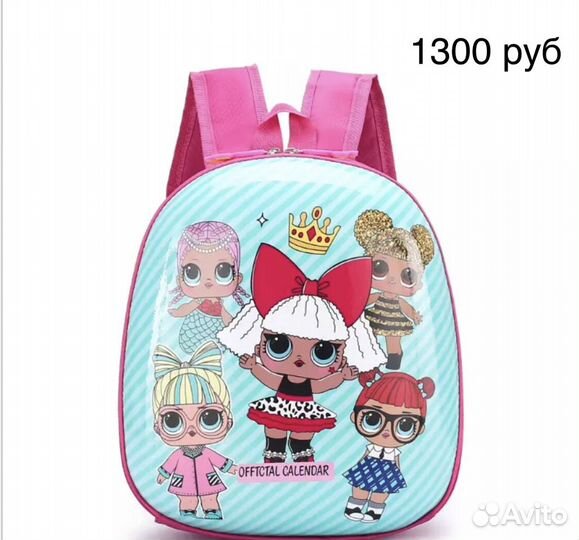 Новые детские рюкзачки