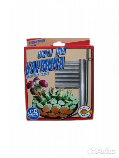 Набор ножей для карвинга