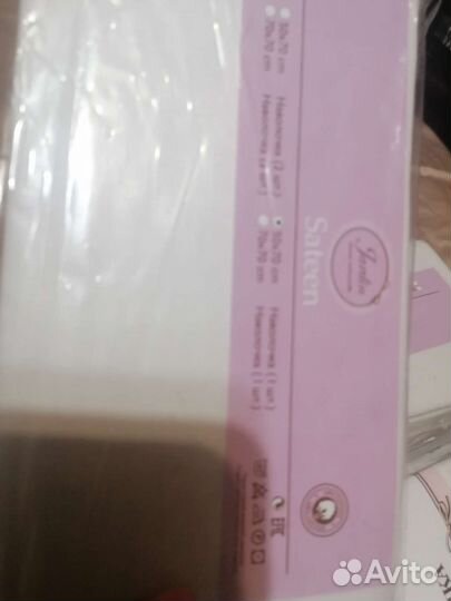 Наволочки сатин белые