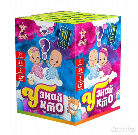 Всё для гендер пати: дым огнетушитель салют