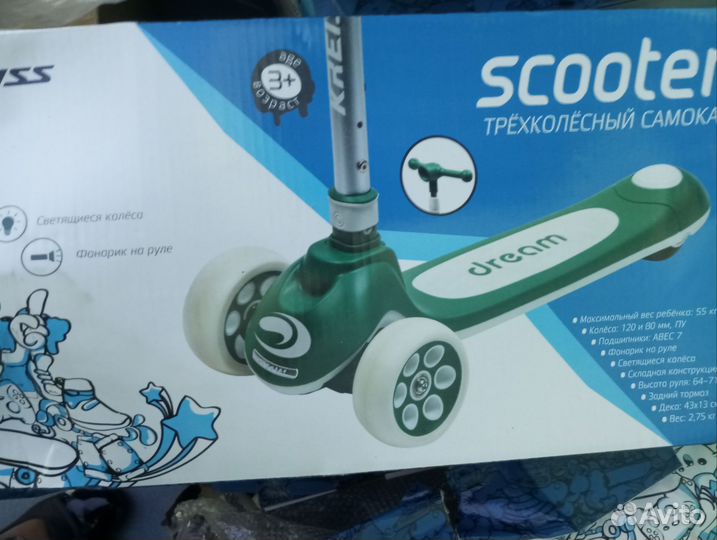 Самокат детский трехколесный новый