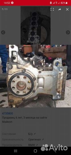 Двигатель бмв м54в22