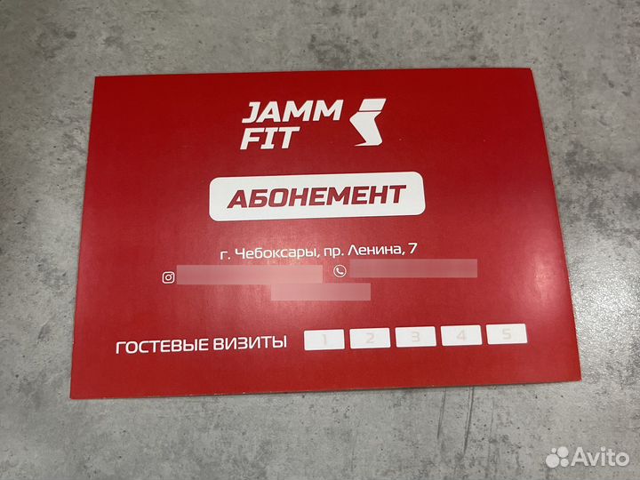 Абонемент в фитнес