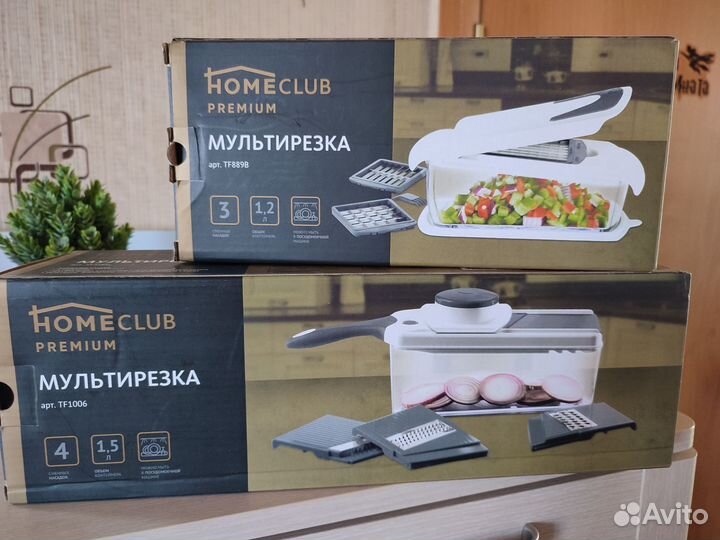 Мультирезка