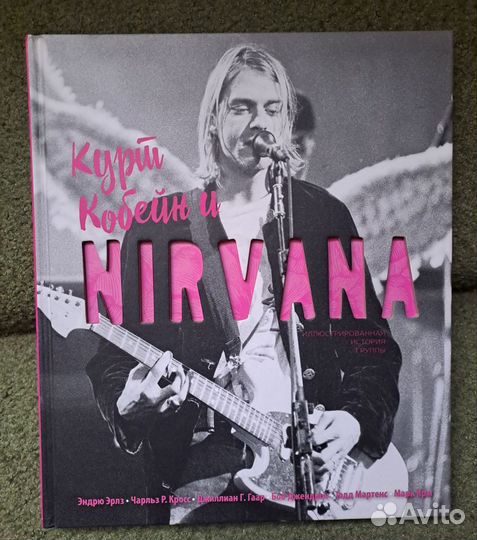 Nirvana книга