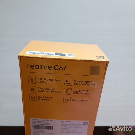 realme C67, 8/256 ГБ