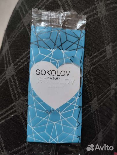 Серебряная подвеска