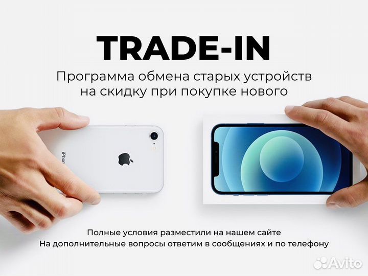 iPhone 14 Pro, 256 ГБ