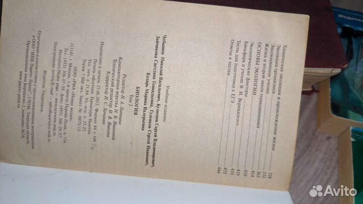 Книги для егэ