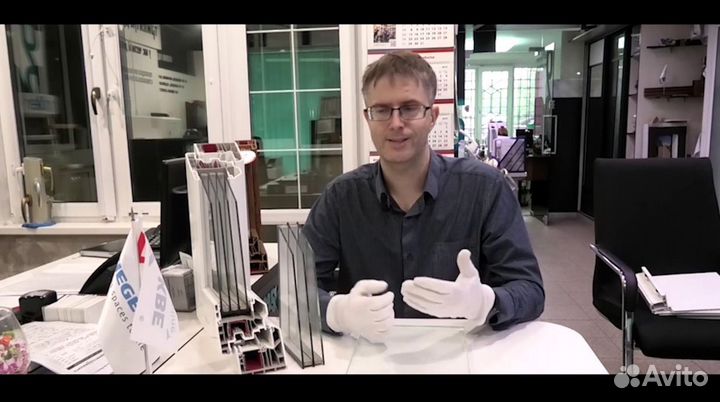 Пластиковое окно, три створки