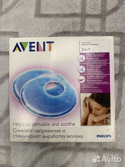 Многофункциональные термонакладки Philips Avent