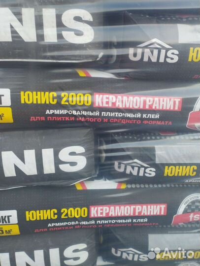 Плиточный клей юнис армированный 2000 plus 25 кг