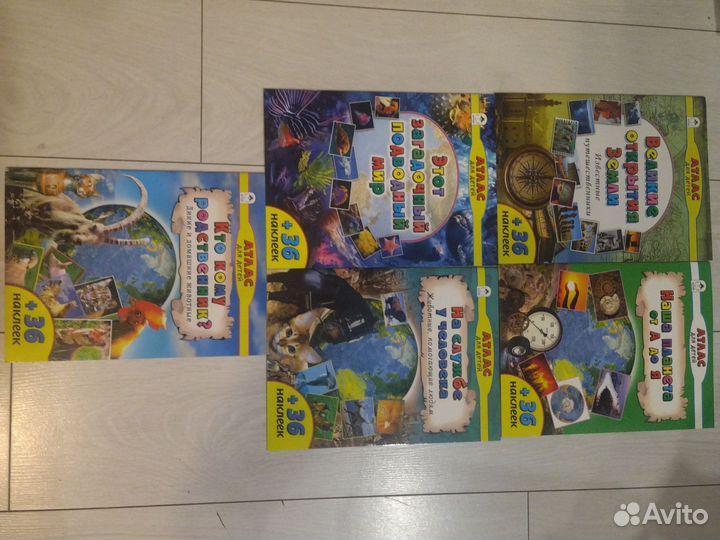 Книги для детей