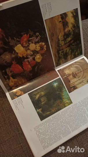 Государственная Третьяковская галерея