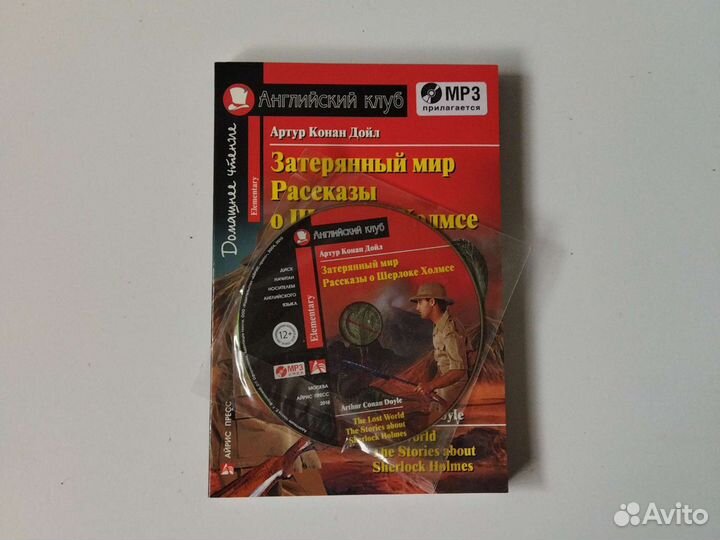 Книга для изучения английского языка